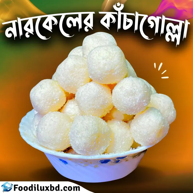 Narkeler Kacha golla - FoodiLux BD