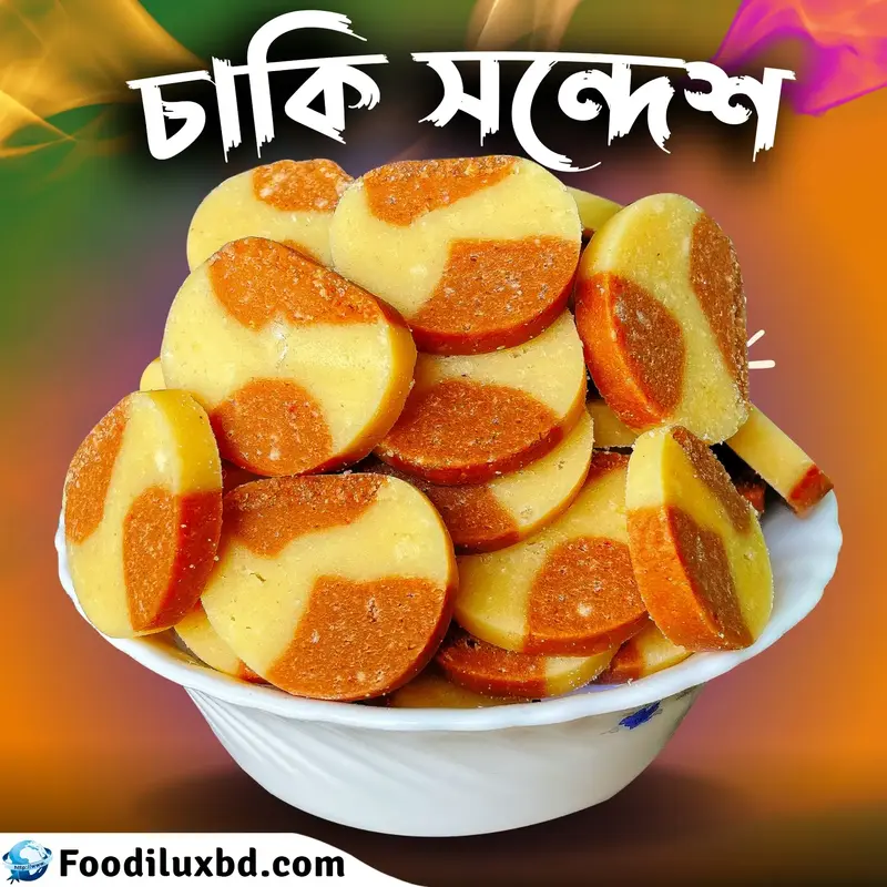 Chaki Shondesh - Foodilux BD